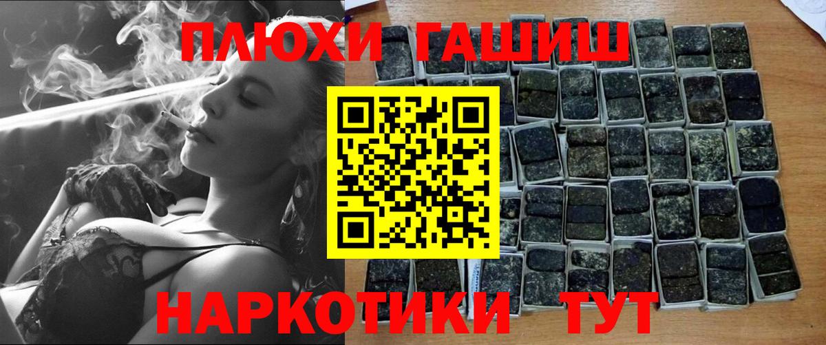 Гашиш ice o lator  Гашиш индика сатива  Вход с VPN  Кизилюрт 
