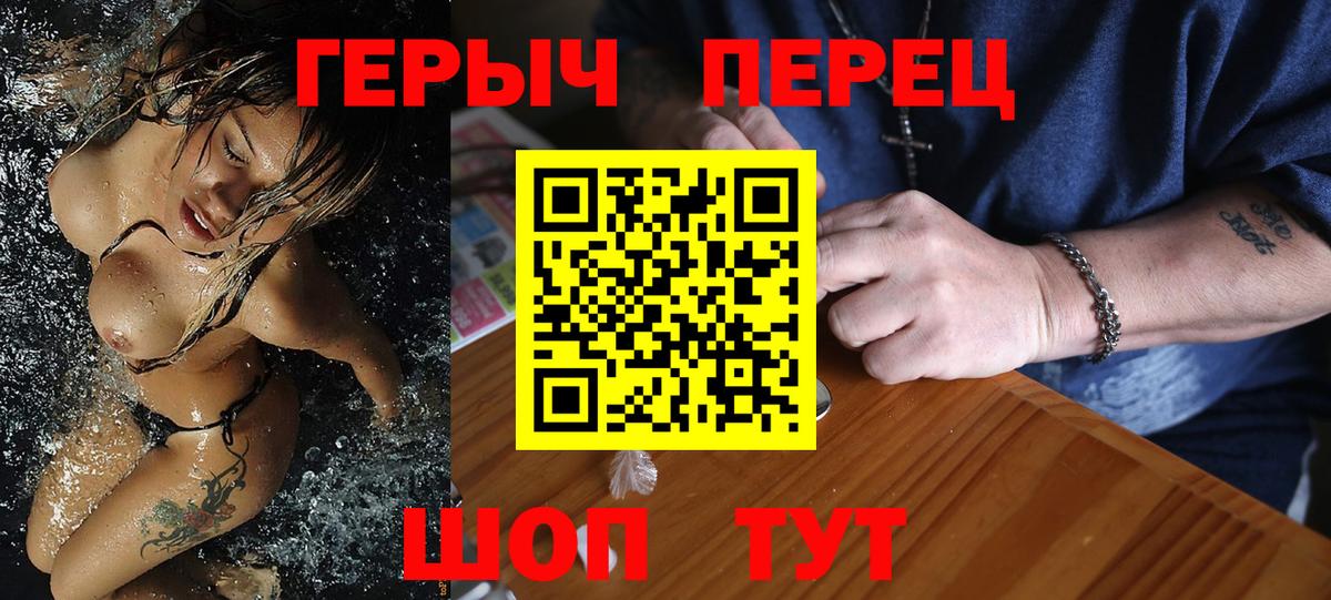 Героин афганец  Вход с VPN  ГЕРОИН  Кизилюрт 