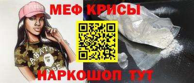 прущие грибы Кунгур