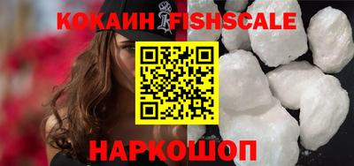 кокаин VHQ Кулебаки