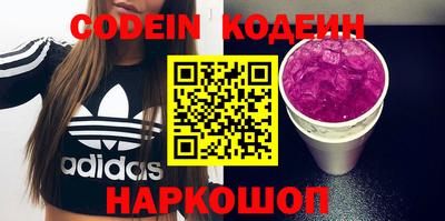прущие грибы Кунгур