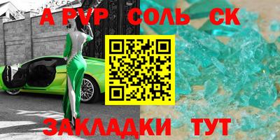 прущие грибы Кунгур