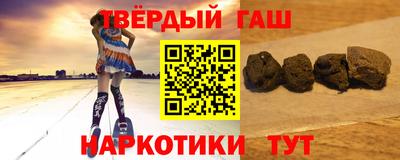гашик Кумертау