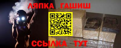 гашик Кумертау