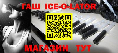 гашик Кумертау