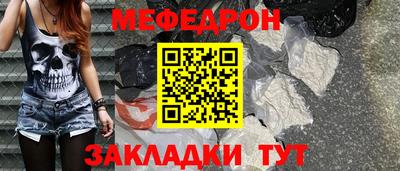 прущие грибы Кунгур
