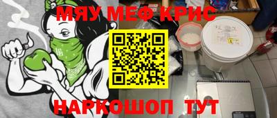 кокаин VHQ Кулебаки