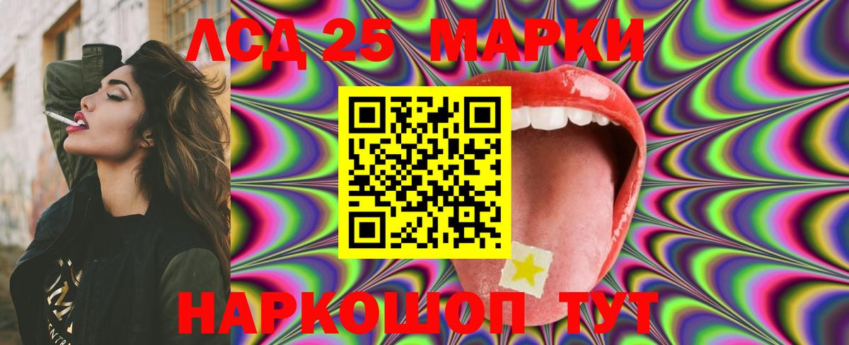 Кизилюрт  ЛСД экстази ecstasy  Лсд 25 экстази  Вход с VPN  ЛСД экстази ecstasy 