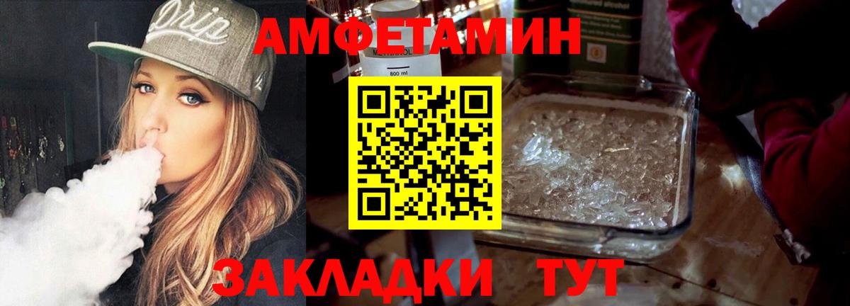 Кизилюрт  МЕТАМФЕТАМИН Декстрометамфетамин 99.9%  Вход с VPN  МЕТАМФЕТАМИН Декстрометамфетамин 99.9% 