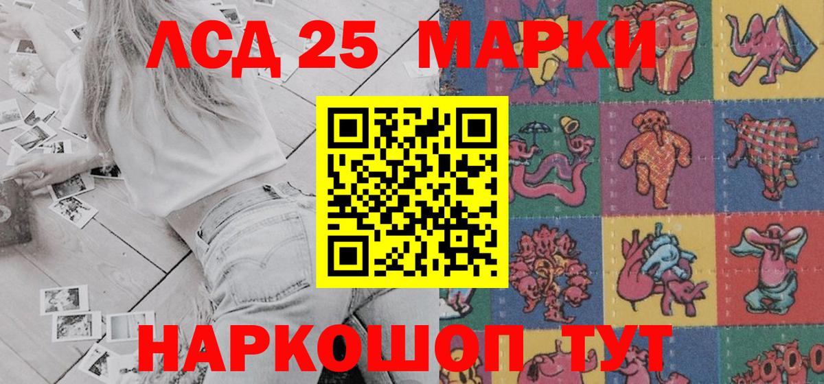 Марки N-bome 1500мкг Кизилюрт